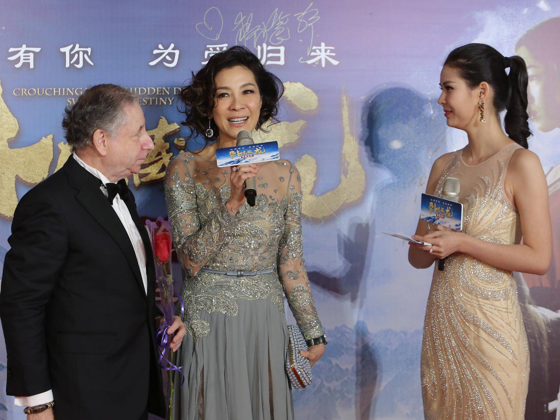 Gracy interviewing Michelle Yeoh (2016)